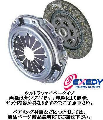 エクセディ 強化クラッチセット ウルトラファイバー ディスク カバー マツダ RX-8 SE3P 6MT アールエックス CLUTCH DISC COVER EXEDY_画像1