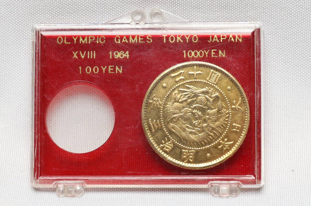 （B100）1980年　モスクワオリンピック　公式記念メダル　二拾圓金貨　レプリカコイン　まとめて　委託品_画像5