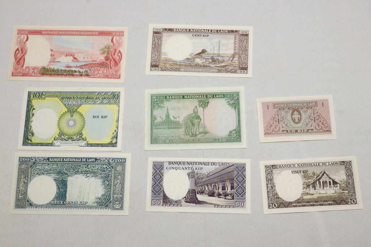 （B106）ラオス　紙幣　8枚まとめて　500　200　100　50　10　1 kip キープ　コレクション 外国紙幣　委託品_画像7