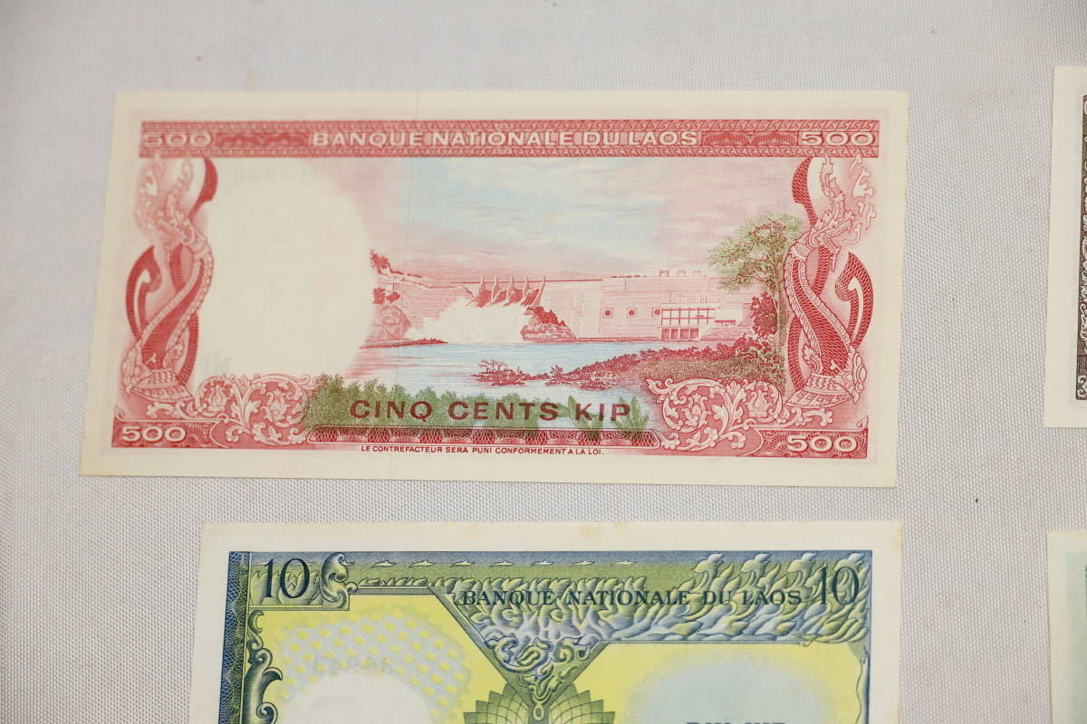（B106）ラオス　紙幣　8枚まとめて　500　200　100　50　10　1 kip キープ　コレクション 外国紙幣　委託品_画像8