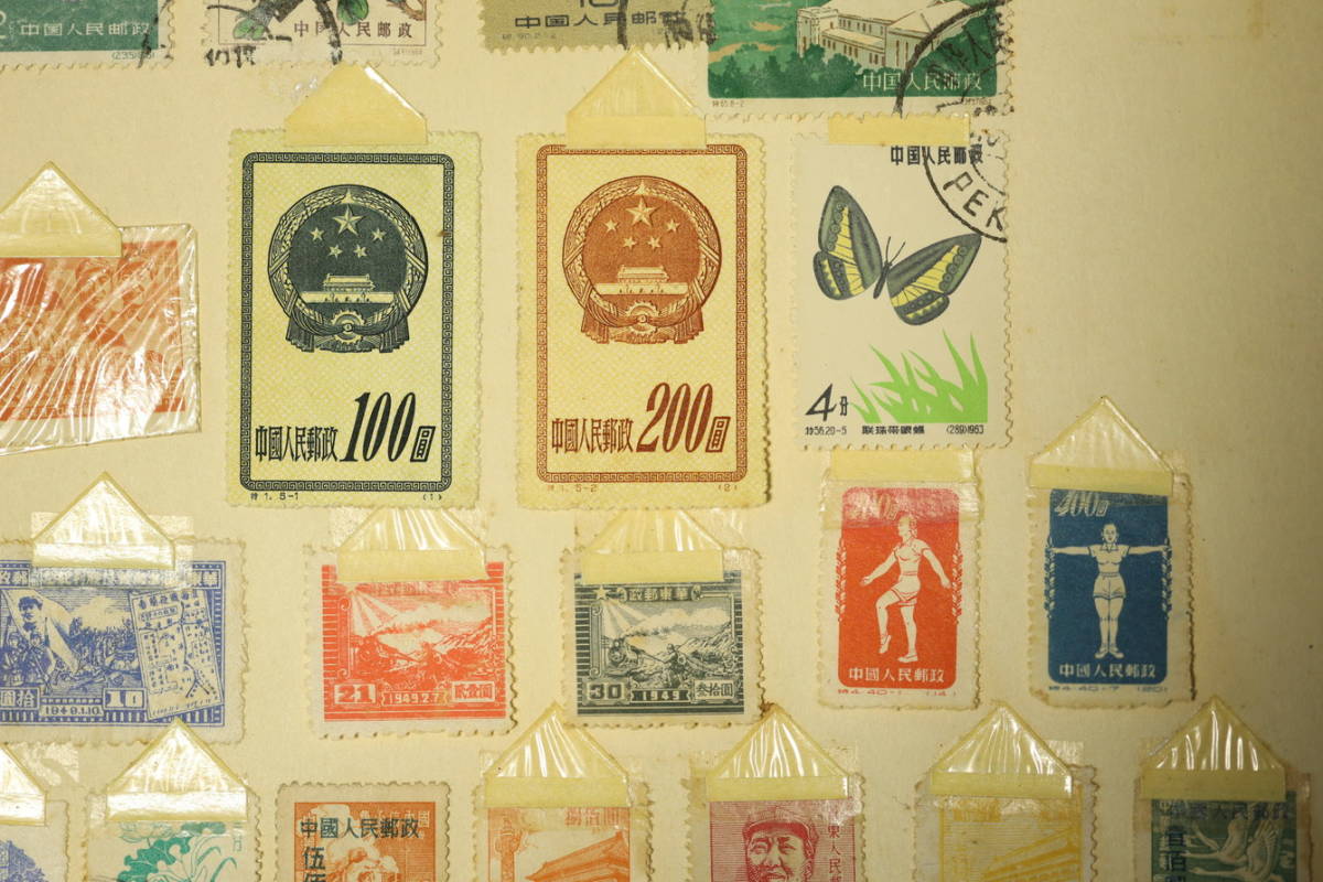 （B127）コレクター放出品　中国切手　中国人民郵政　いろいろまとめて　消印含む　切手　コレクション　委託品_画像5