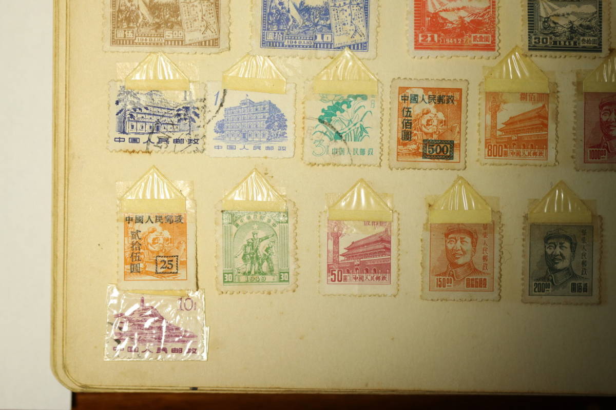 （B127）コレクター放出品　中国切手　中国人民郵政　いろいろまとめて　消印含む　切手　コレクション　委託品_画像6