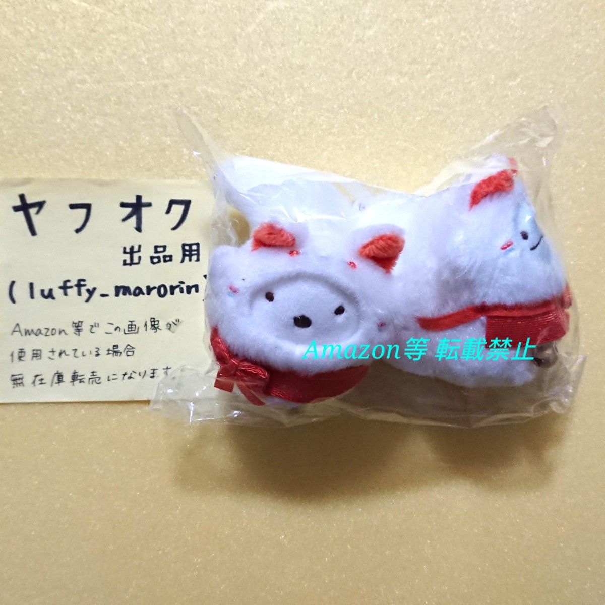 すみっコぐらし 京都四条河原町店 限定 てのりぬいぐるみセット すみっコぐらし 京都四条河原町店 限定 てのりぬいぐるみセット