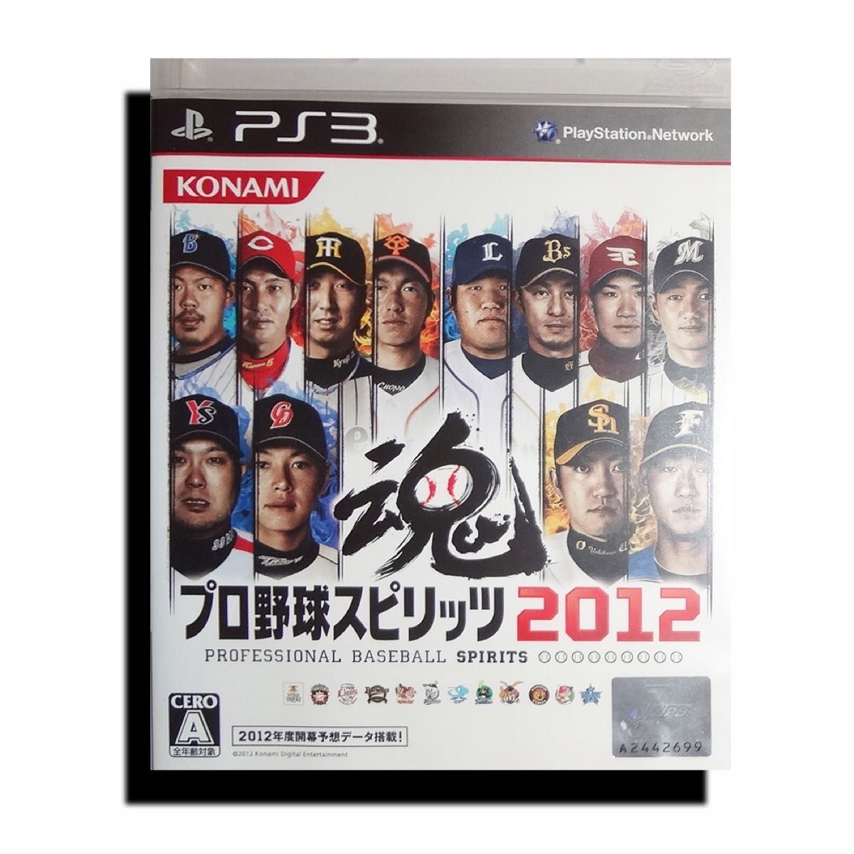PS3・コナミデジタルエンタテイメント　Konami　Digital　Entertainment・プロ野球スピリッツ2012