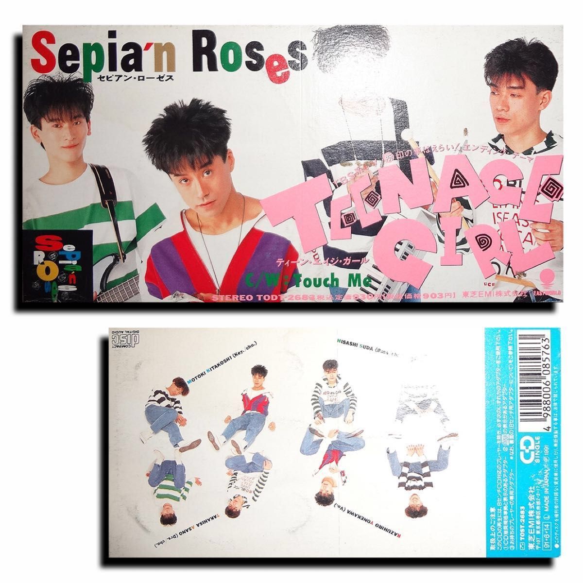 【中古CD・おすすめ品・送料込み】8ｃｍシングル・SEPIA'N ROSES（セピアン・ローゼス）・「TEEN AGE GIRL」