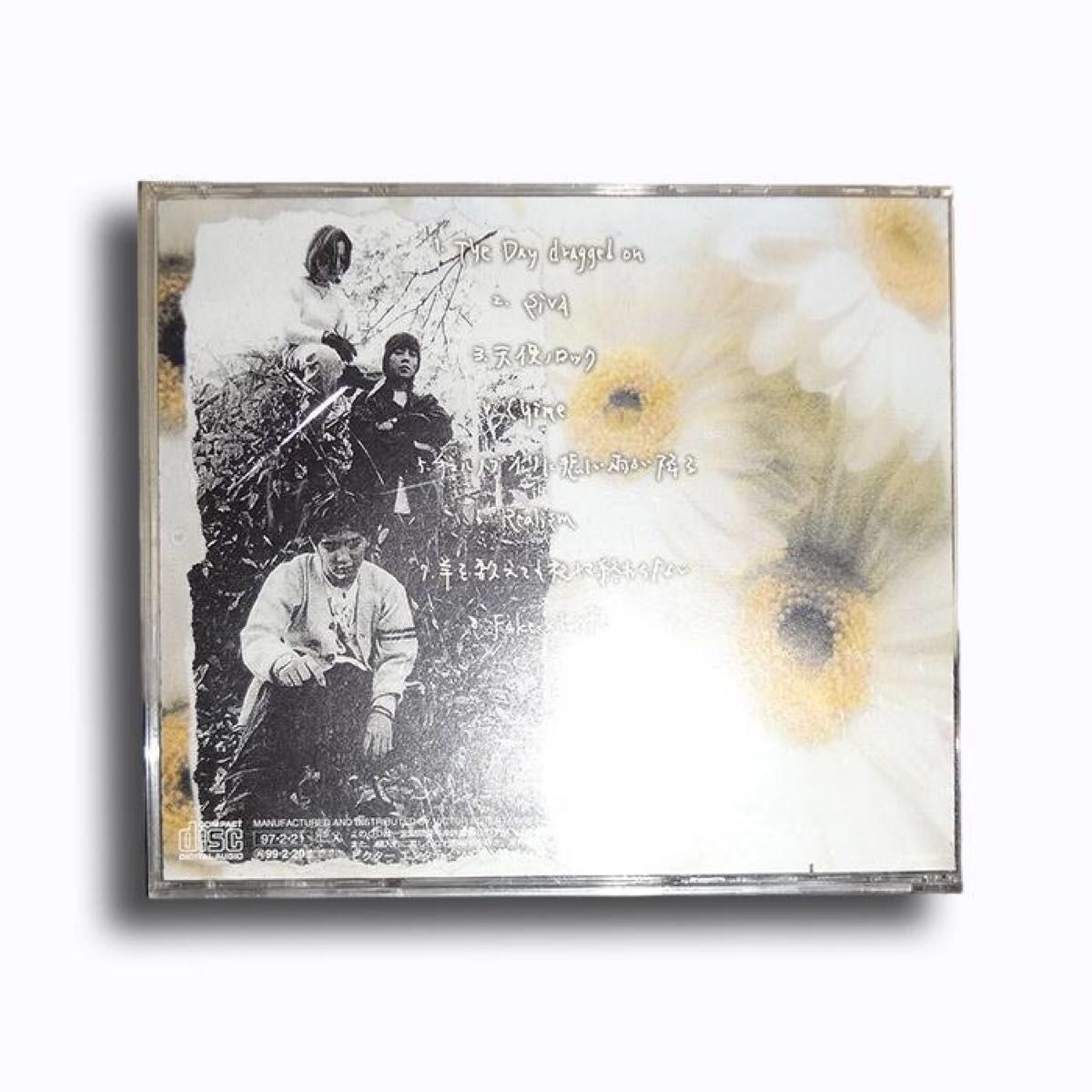 【中古CD・送料込み】Dragon Ash（ドラゴンアッシュ）/「THE DAY DRAGGED ON」