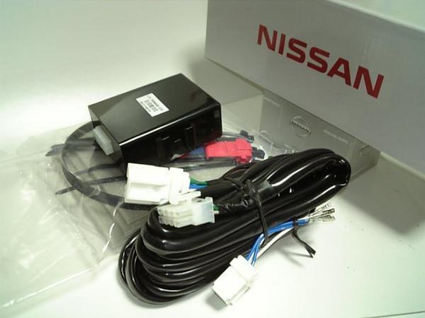日産純正 HGY51 シーマ ドアミラー格納キット 新品 CIMA