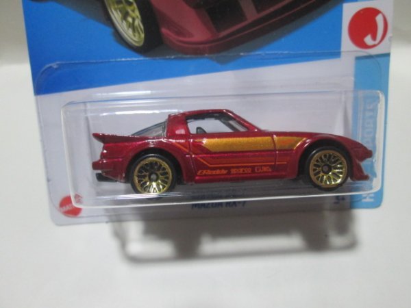 マツダ　RX-7 　　送料220円_画像2