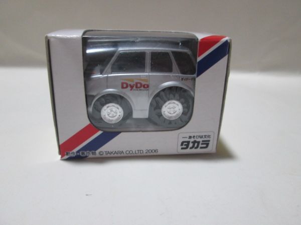 DyDo ライトバン型ルートカー　送料200円_画像1