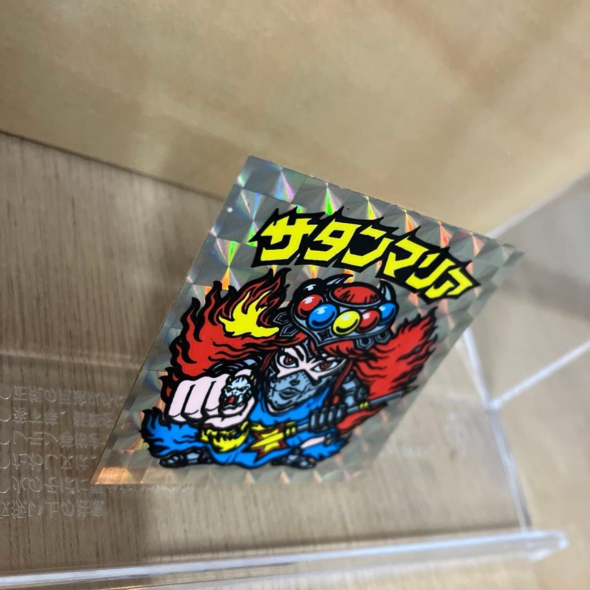 極美品クラス】旧ビックリマン 5弾 初期チョコ版 サタンマリア
