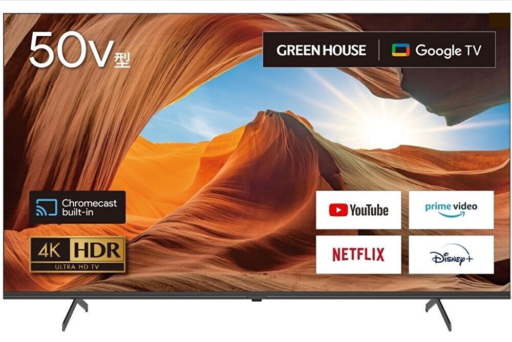 ◆ごえん堂◆新品未開封品◆グリーンハウス 50V型液晶TV スマートテレビ 4K 3波ダブルチューナー Google TV グーグルテレビ GH-GTV50A-BK