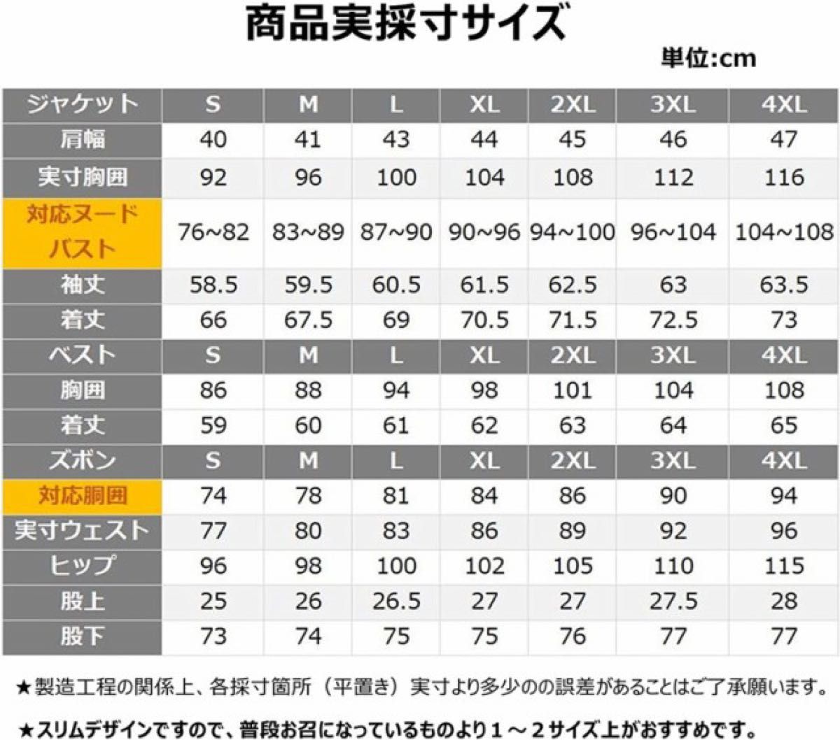 スリーピーススーツ メンズ 2ボタンビジネス メンズ 3点セットアップスーツ