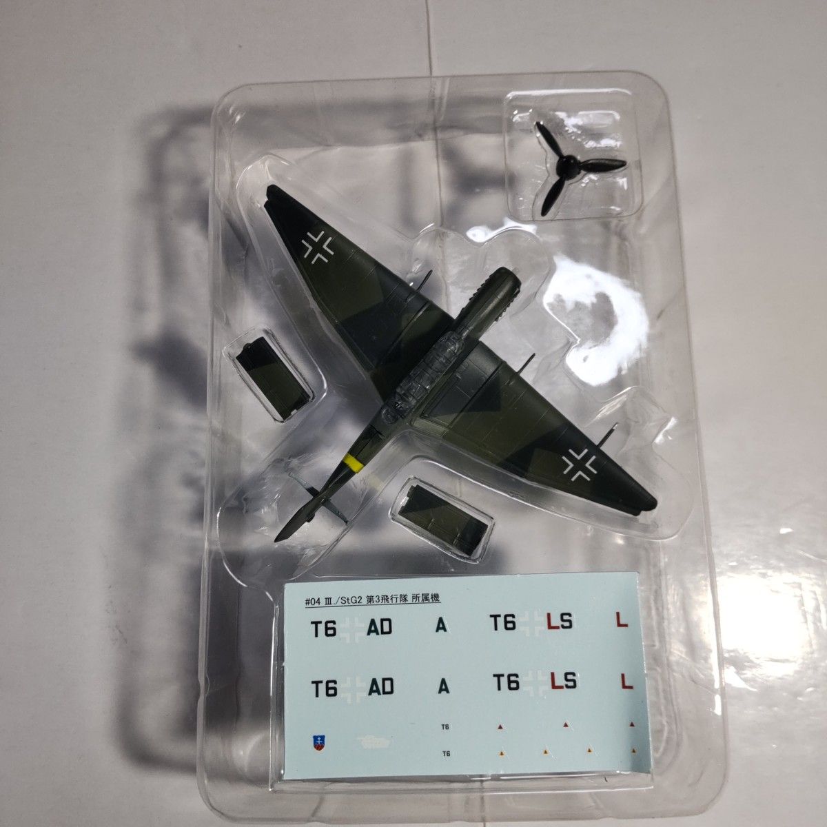 ユンカース Ju87D-5 シュトゥーカ ドイツ空軍 カフェレオ 1/144