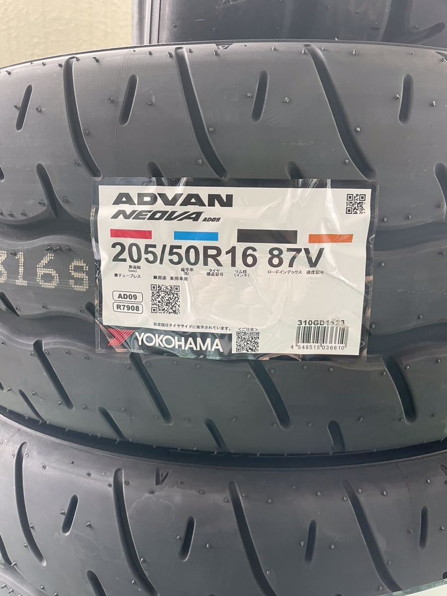 新品未使用！ヨコハマ アドバン ネオバ AD09 205/50R16 87V 4本セット 2023年製 YOKOHAMA ADVAN NEOVA ハイグリ_画像2