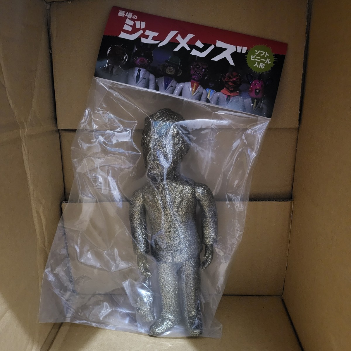 レインボー造型企画 超人怪人工房 ソフビ sofvi フィギュア 特撮 レインボー造型企画 超人怪人工房 ソフビ sofvi フィギュア 特撮