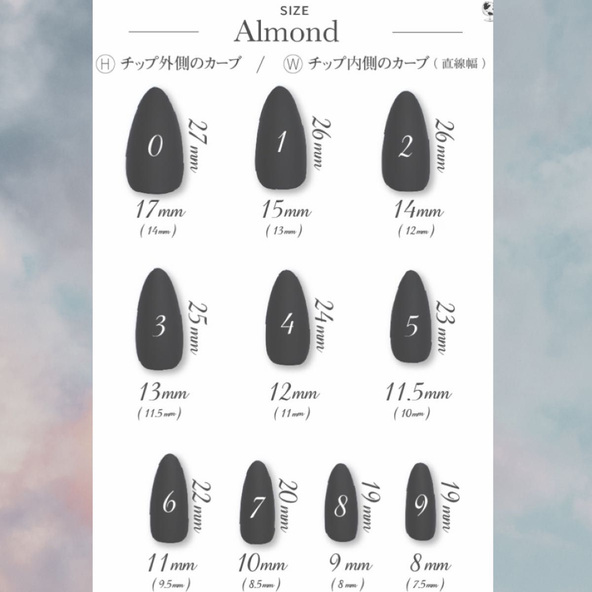 形サイズが選べる オーロラ フレンチ オーダー ネイルチップ ピンク 水色 ゴールド 韓国 ワンホン お呼ばれ ウェディング