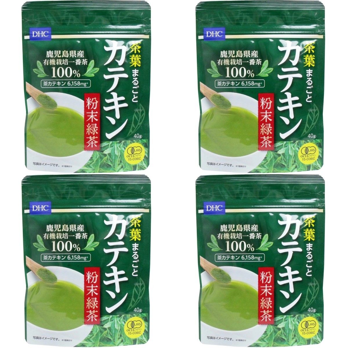 【４袋】 DHC 茶葉まるごとカテキン 粉末緑茶 国産茶葉使用 鹿児島県産 グリーンティー 無糖 健康食品 美肌 ダイエット