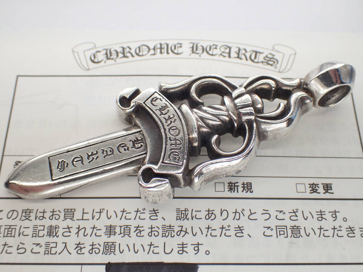 クロムハーツ ダガー ラージ ペンダントトップ - ネックレス クロムハーツ ダガー ラージ ペンダントトップ - ネックレス