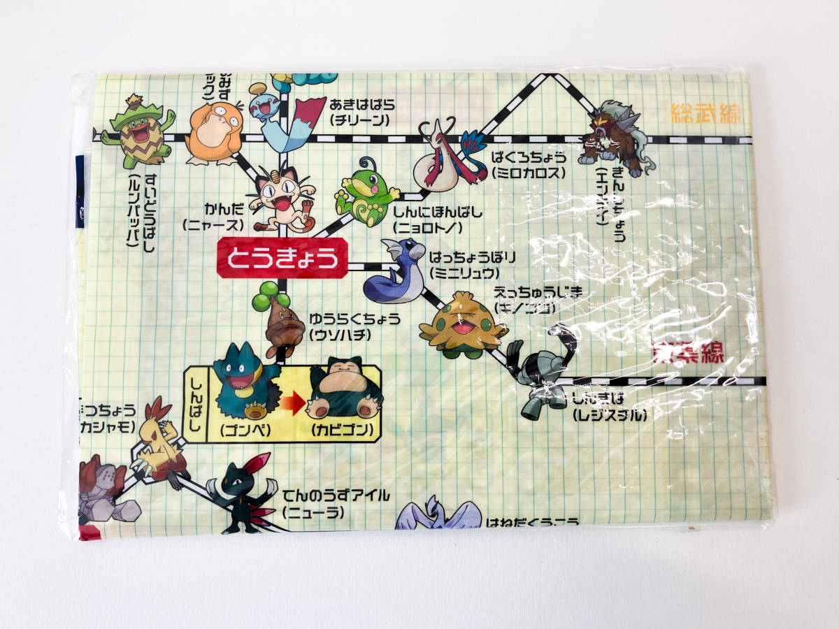 ◆ポケモンスタンプラリー◆ 2005 非売品 JR東日本 レジャーシート ルカリオ ミュウ ミロカロス カビゴン コダック ニャース_画像1