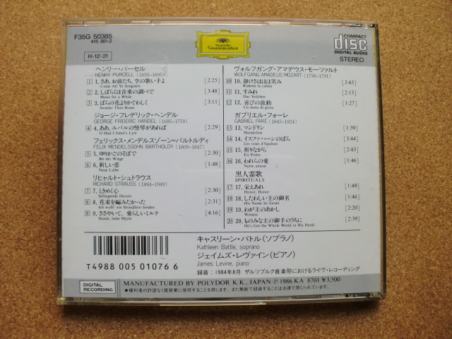 ＊【CD】キャスリーン・バトル（ソプラノ）ジェイムズ・レヴァイン（ピアノ）／ザルツブルク・リサイタル（F35G50385）（日本盤）_画像3