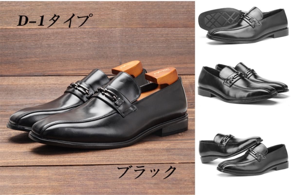 【H9513 新品 人気色】メンズシューズ 革靴 ビジネスシューズ 男 靴 滑り止め紳士靴　プレゼント　おしゃれ　コスパが高い