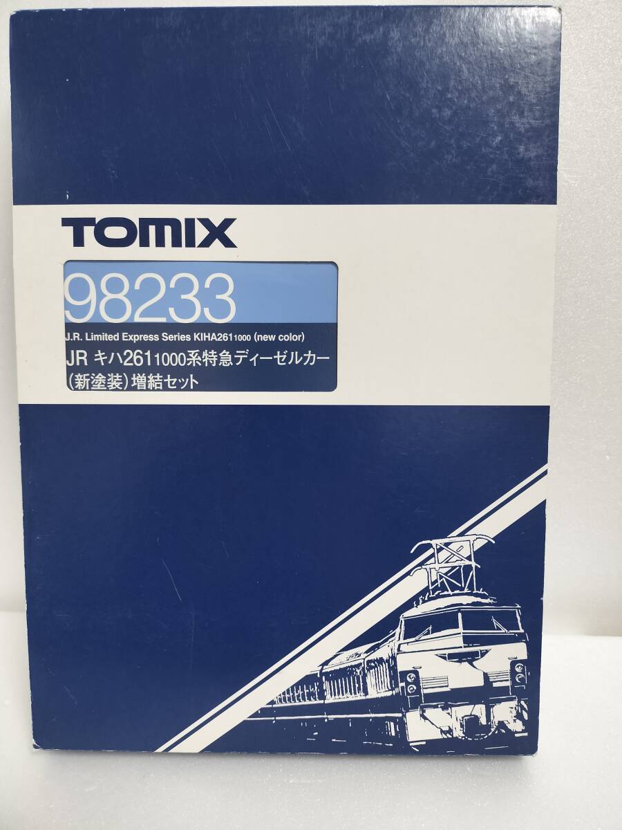 TOMIX 98232/98233 JR キハ261-1000系特急ディーゼルカー（新塗装）基本+増結セット+キハ260 1300(9419)×２ 合計８両 ライト・動作確認済_画像9