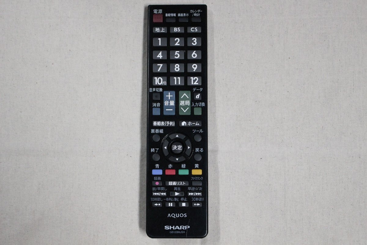 ★本州送料無料★19型液晶テレビ★人気のブラック★SHARP★LC-19K20★2014年製★#002541_画像7