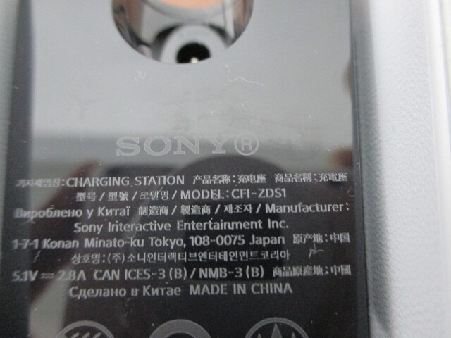 プレイステーション 5 PS5 DualSense 充電スタンド CFI-ZDS1 SONY 激安1円スタート_画像4