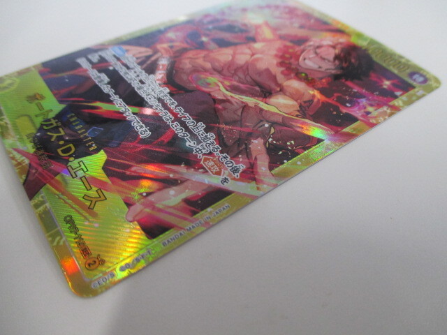 ワンピースカードゲーム　ポートガス・D・エース　シークレット 激安1円スタート_画像3