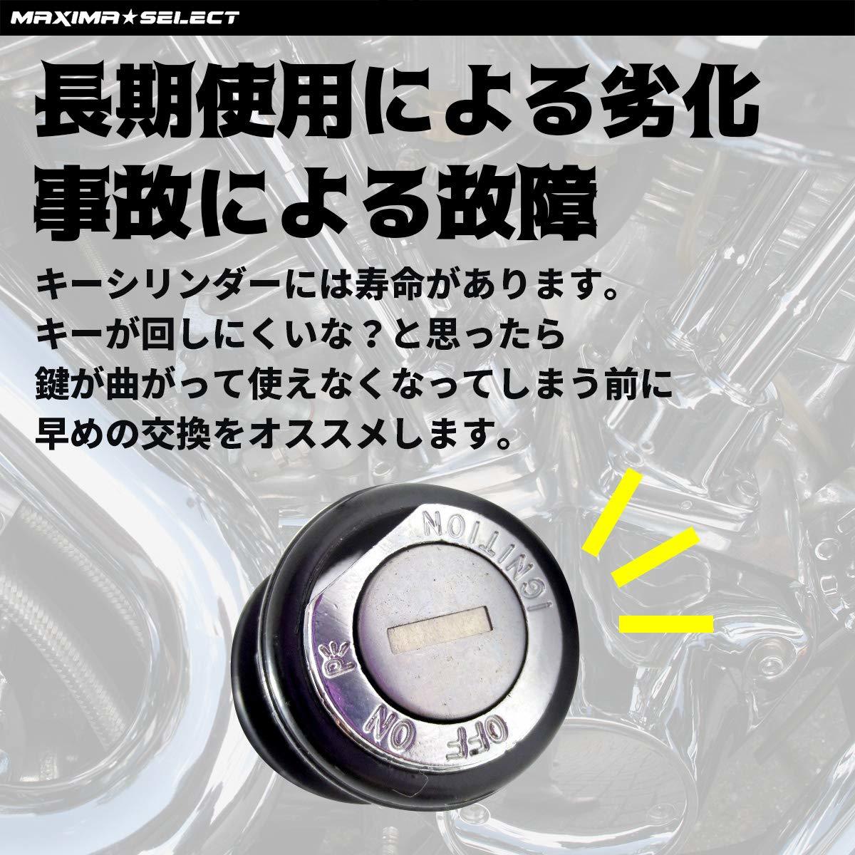 キーセット キーシリンダー 『アドレスV100（CE11A）』 スズキ キー メインキー シリンダー セット バイク パーツ 部品 外装 カスタム_画像7