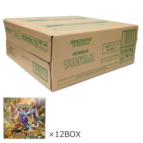 ポケモンカードゲーム スカーレット&バイオレット 拡張パック ワイルドフォース 12BOX 箱未開封 シュリンク付き