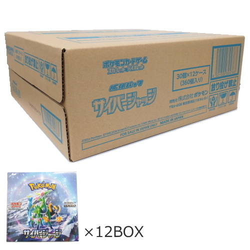 中古サプライ カードファイト!!ヴァンガード 特製ラバーマット 中古サプライ カードファイト!!ヴァンガード 特製ラバーマット