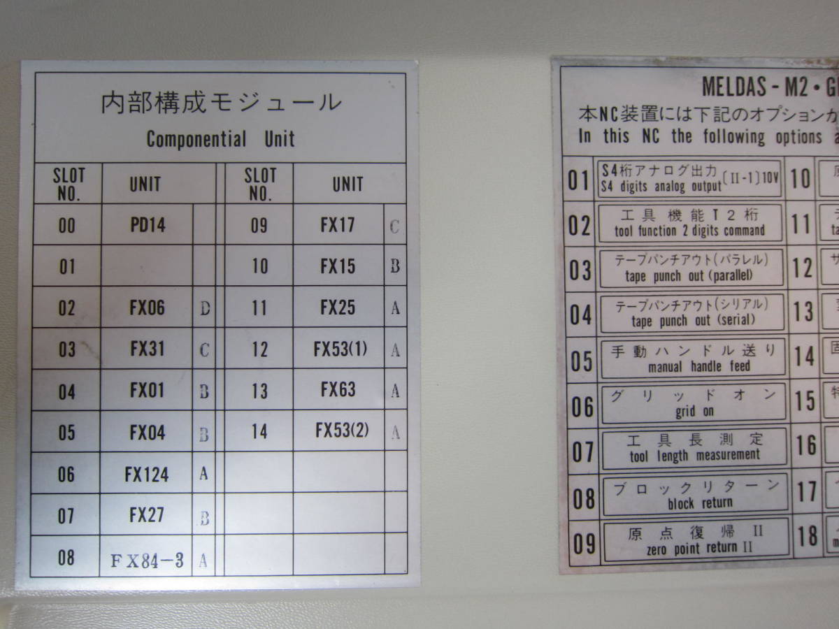 MITSUBISHI CONTROL UNIT TYPE UF01A MELDAS-M2 三菱数値制御 MITSUBISHI CONTROL UNIT TYPE UF01A MELDAS-M2 三菱数値制御