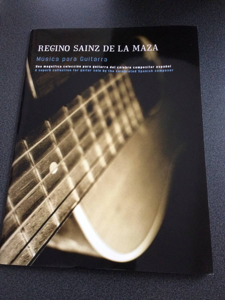 ◆◇レヒーノ・サインス・デ・ラ・マーサ Regino Sainz de la Maza /ギターソロ作品集（楽譜）◇◆の画像1