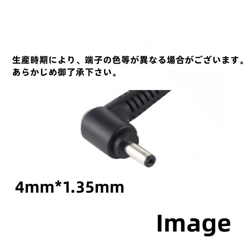 新品 PSE認証済み Asus 代替電源 Asus Taichi 11.6 -inch,21 31 Touch -DH51 -DH71用ACアダプター (4.0*1.35mm)_画像2