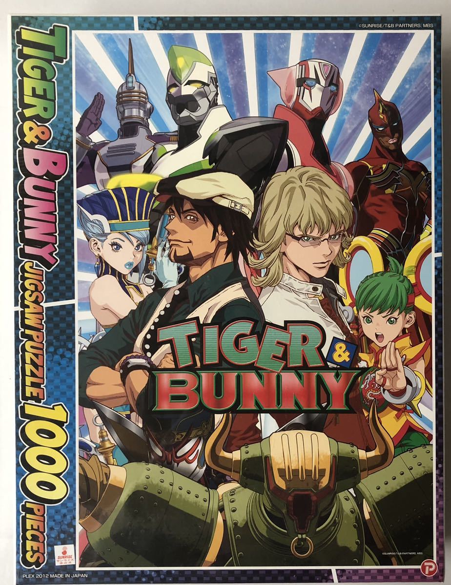 【希少(廃版)】 TIGER&BUNNY 1000ピース The Beginning (ザ・ビギニング) 1000-317_画像1