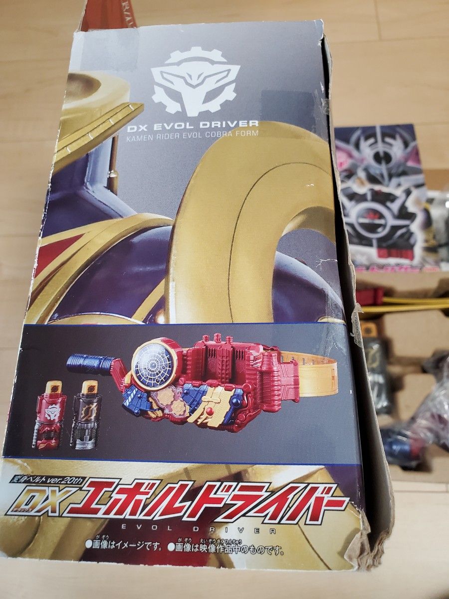 仮面ライダービルド DXエボルトリガー & 変身ベルト20th DX 仮面ライダービルド DXエボルトリガー & 変身ベルト20th DX