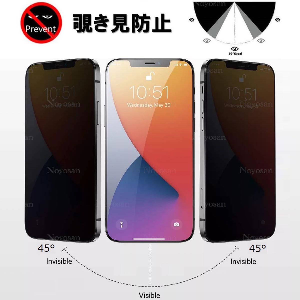 iPhone 12mini 覗き見防止全面保護強化ガラスフィルム