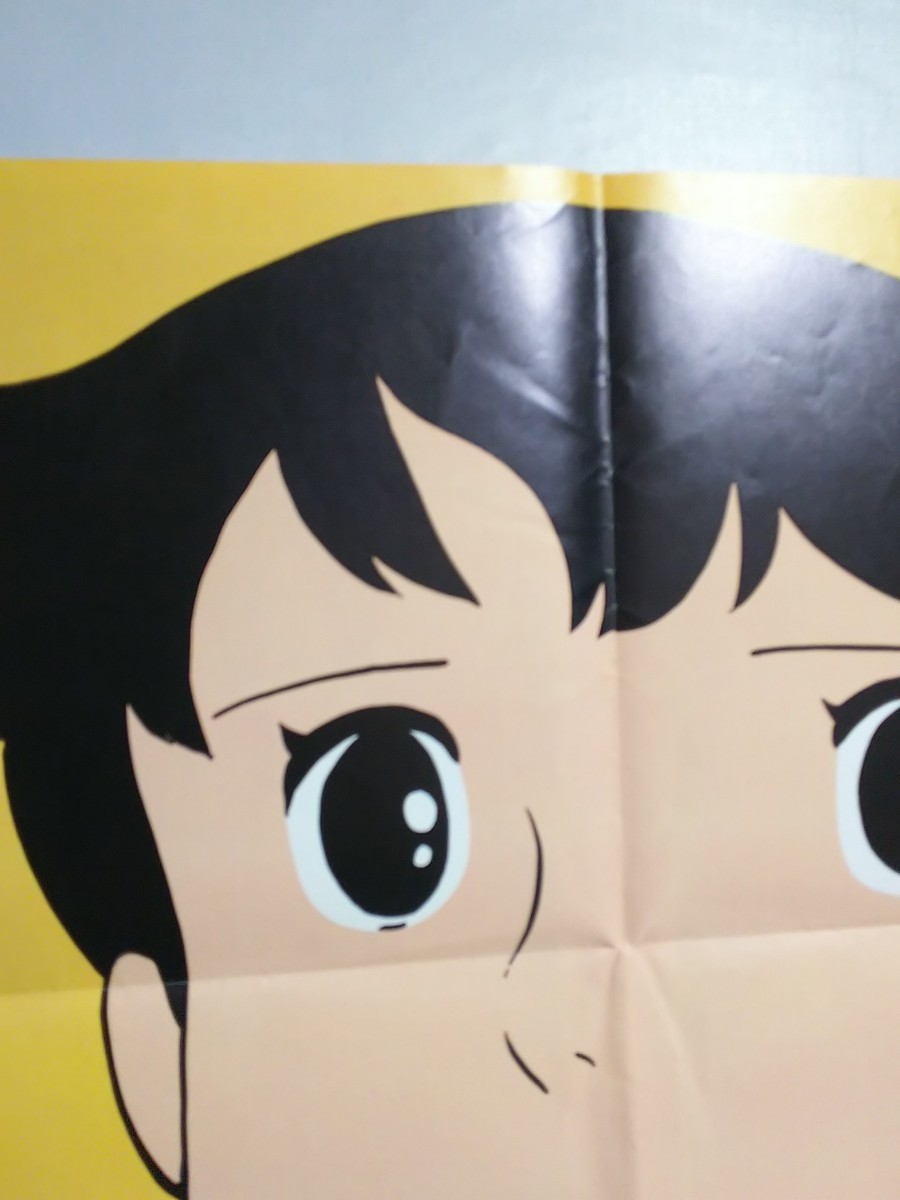 即決 ポスター 未来少年コナン アニメージュ付録の画像4