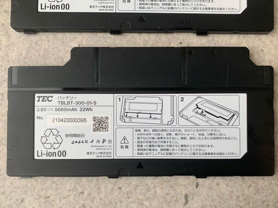 1円 美品 送料無料 TEC 東芝テック TBL-300-01-S 用 バッテリー TBL-300 用 バッテリー TBLBT-300-01-S まとめ セット 良品 売切_画像5