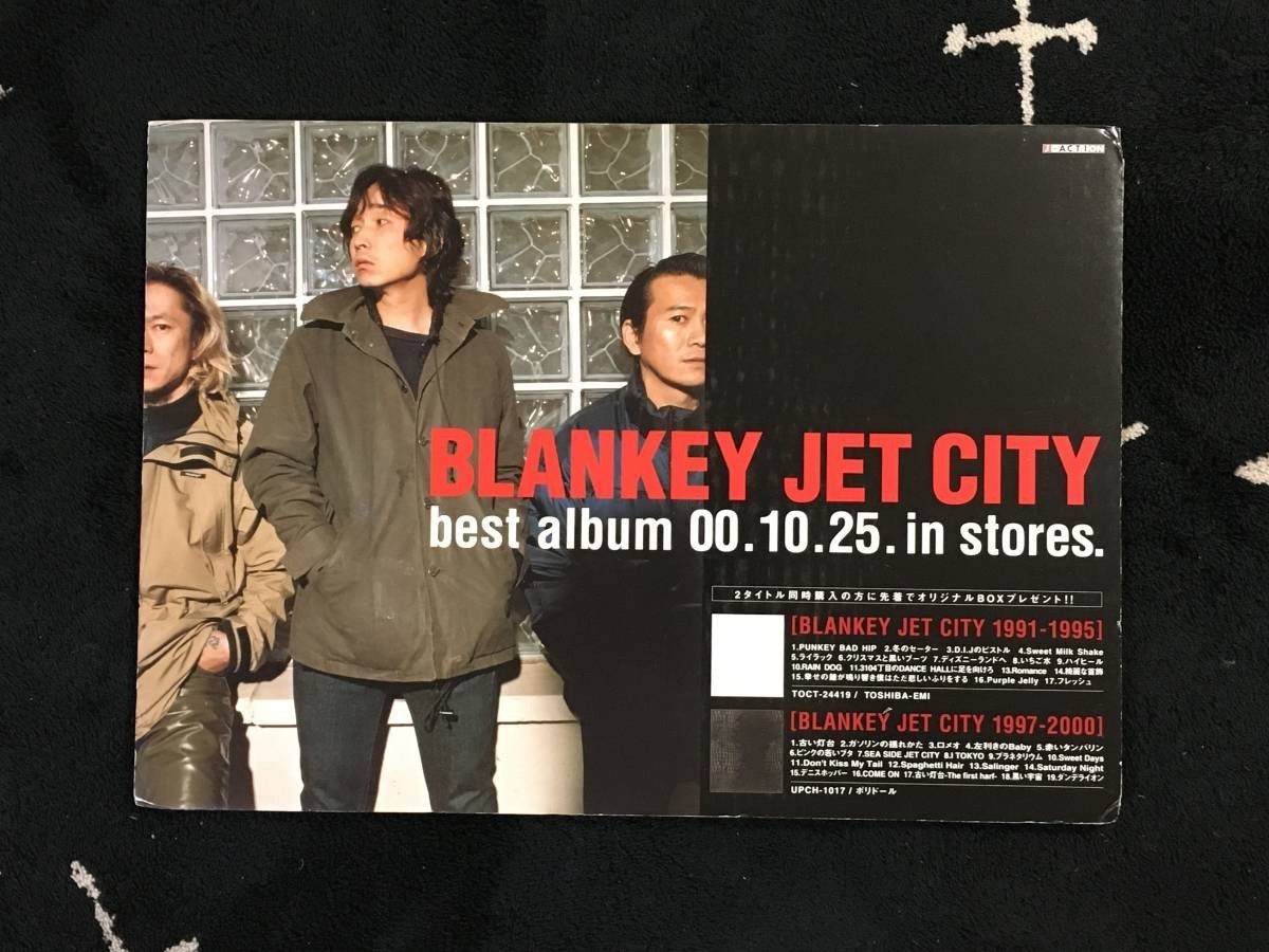 BLANKEY JET CITY ブランキージェットシティ ポスター 販促 広告