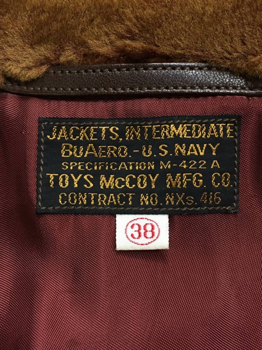 未使用品 TOYS McCOY TMJ7709 M422A CUSTOM 3rd FIGHTER 未使用品 TOYS McCOY TMJ7709 M422A CUSTOM 3rd FIGHTER