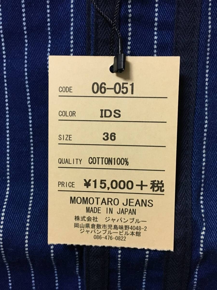 未使用品 桃太郎ジーンズ MOMOTARO JEANS 06-051 インディゴ 未使用品 桃太郎ジーンズ MOMOTARO JEANS 06-051 インディゴ