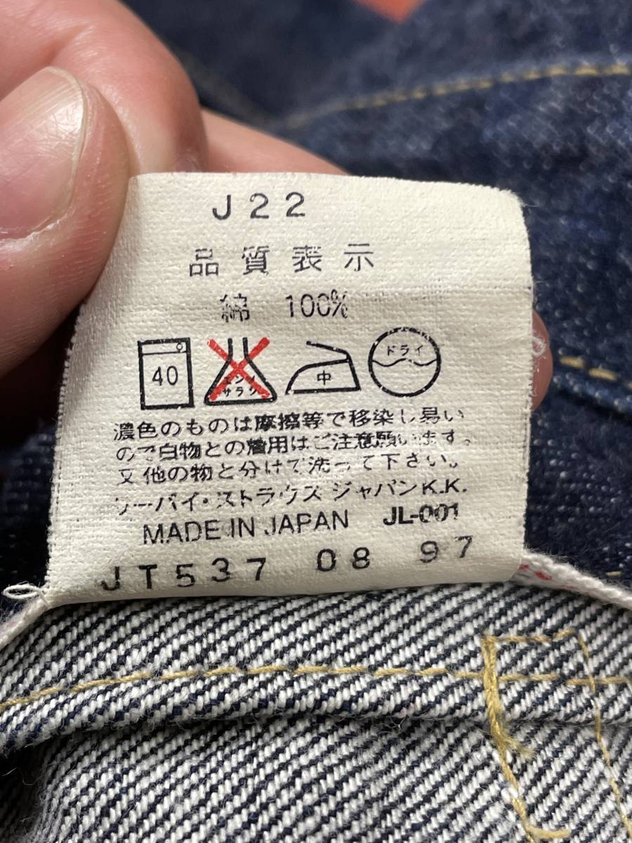日本製 LEVI'S リーバイス 71506-XX 1st ファースト デニムジャケット Gジャン 大戦モデル ドーナツボタン 月桂樹 サイズ38_画像5
