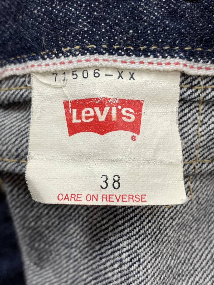 日本製 LEVI'S リーバイス 71506-XX 1st ファースト デニムジャケット Gジャン 大戦モデル ドーナツボタン 月桂樹 サイズ38_画像4