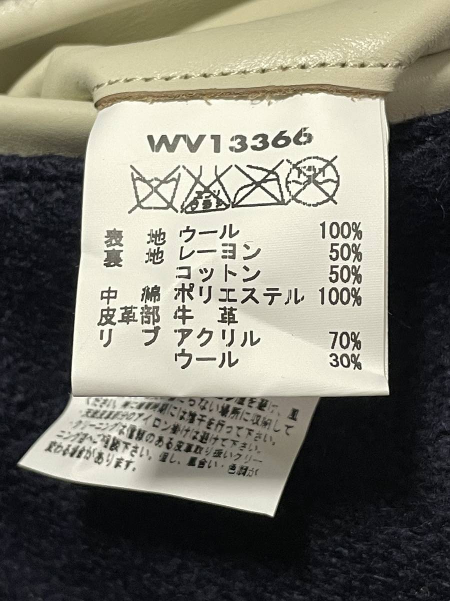 未使用品 36 紺 Whitesville ホワイツビル WV13366 AWARD JACKET アワードジャケット 袖レザー メルトン ネイビー_画像7