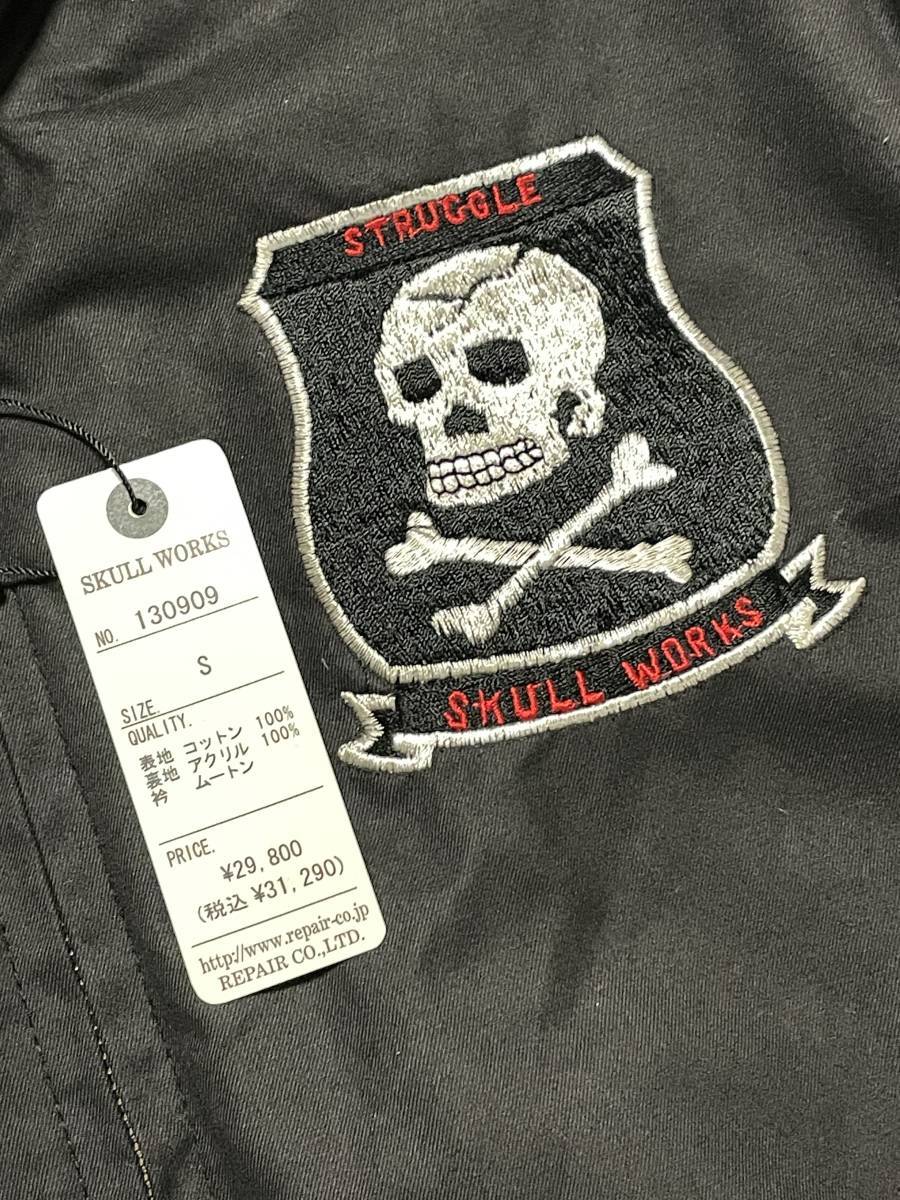 未使用品 S SKULL WORKS スカルワークス 130909 B-10 フライト 未使用品 S SKULL WORKS スカルワークス 130909 B-10 フライト