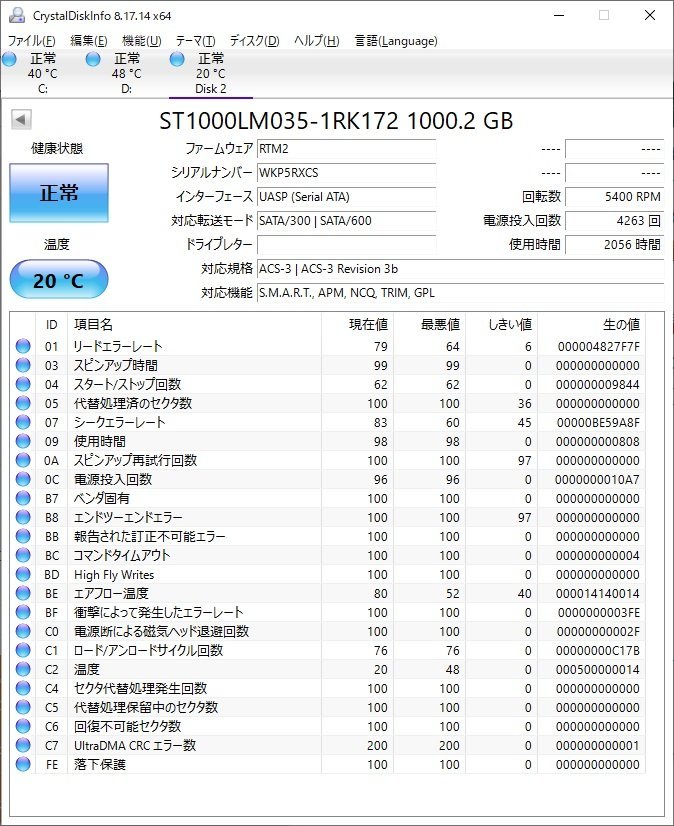 B38310 O-01307 2.5インチ HDD 1TB 5個セット 判定正常_画像4