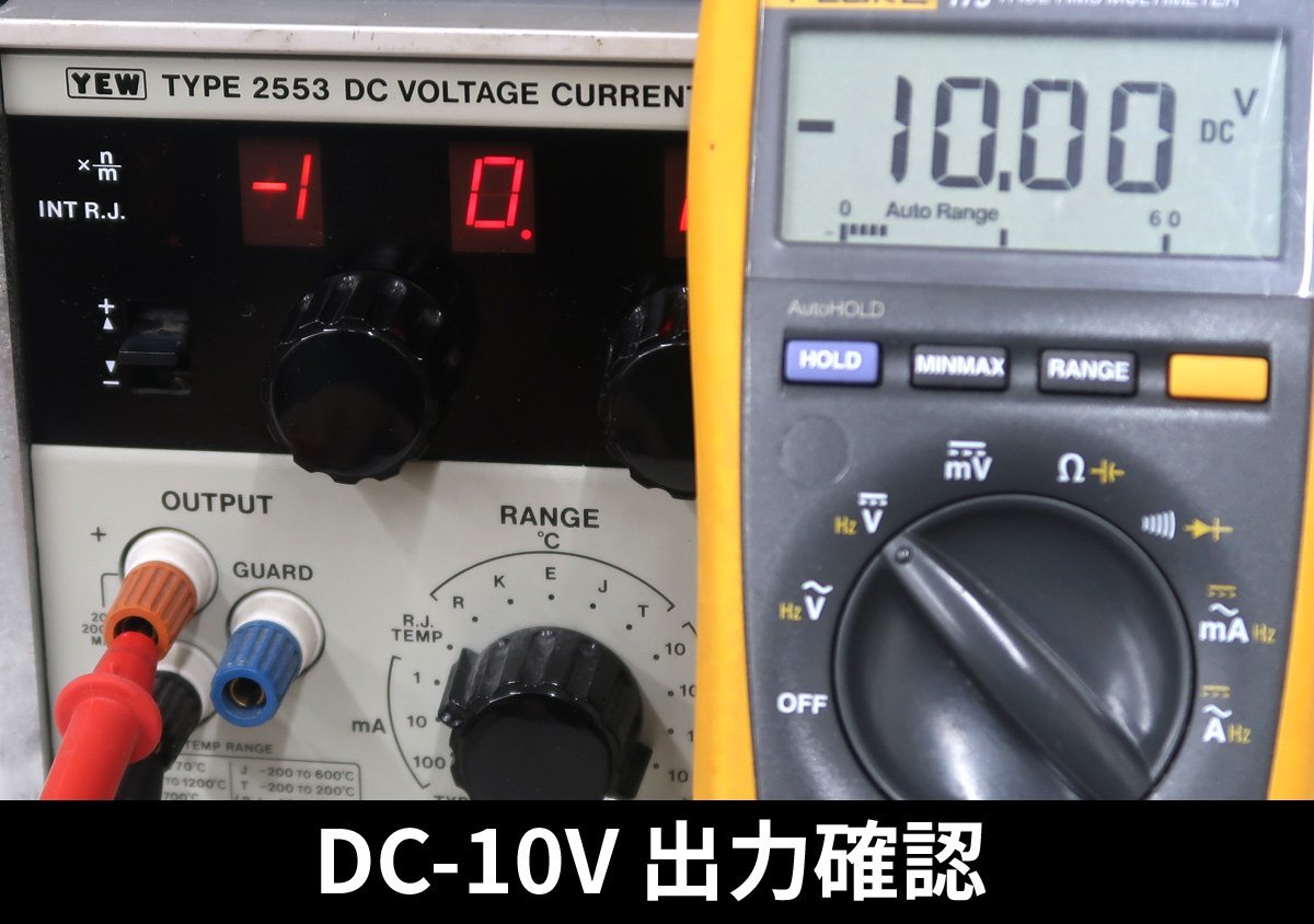 KQ45051◆YEW/YOKOGAWA/横河 2553 標準電圧電流発生器【返品保証なし】_画像5
