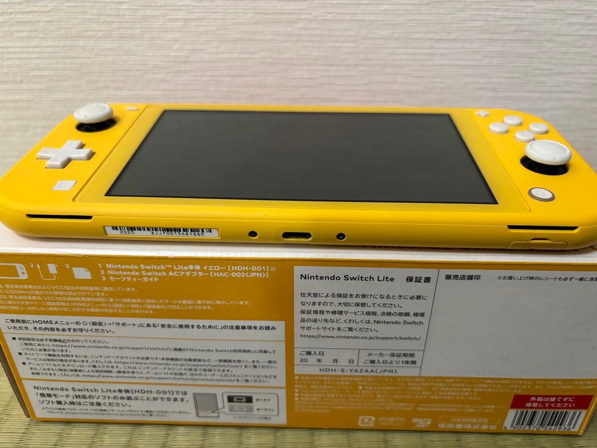 週末値下げ【ジャンク】 Nintendo Switch Lite イエロー